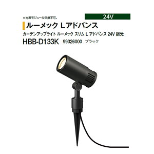 ^JV[ 24V K[fAbvCg [bN X L AhoX 24V  Ch dF HBB-D133K 99326000 ubN Ή