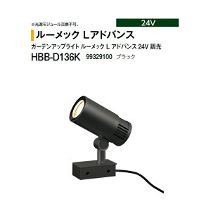 ^JV[ 24V K[fAbvCg [bN L AhoX 24V  Ch dF HBB-D136K 99329100 ubN Ή