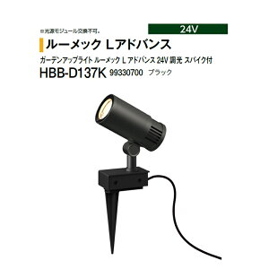 ^JV[ 24V K[fAbvCg [bN L AhoX 24V  XpCNt i[ dF HBB-D137K 99330700 ubN Ή