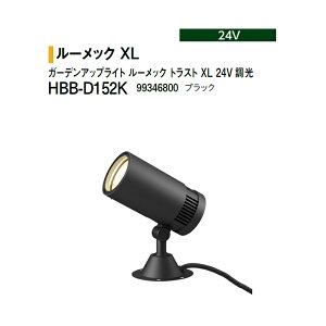 ^JV[ 24V K[fAbvCg [bN gXg XL 24V  dF HBB-D152K 99346800 ubN Ή