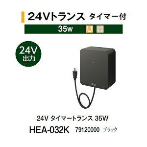 ^JV[ 24V ^C}[gX 35W HEA-032K 79120000 ubN(^JV[ GNXeA 둢 DIY 돤X)