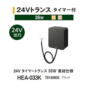 ^JV[ 24V ^C}[gX 35W dl HEA-033K 79140800 ubN(^JV[ GNXeA 둢 DIY 돤X) Li҂ɂdCHKvłB