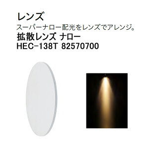 ^JV[ [bN XL IvV YgUY i[ HEC-138T 82570700