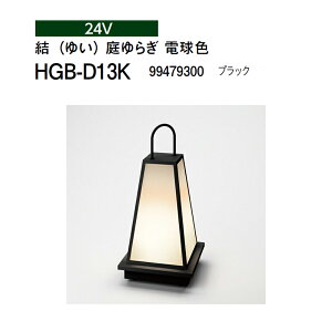 ^JV[ 24V aCg i䂢j 炬 dF HGB-D13K 99479300 ubN(^JV[ GNXeA 둢 DIY)