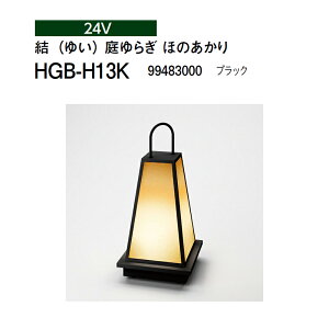 ^JV[ 24V aCg i䂢j 炬 ق̂ HGB-H13K 99483000 ubN(^JV[ GNXeA 둢 DIY)