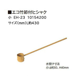 GR|ߕtqVN  (EH-23 10154200) [^JV[ GNXeA 둢 DIY 돤X]