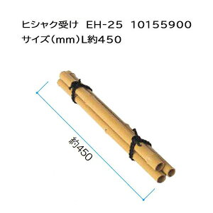 GR|ߕtqVN qVN (EH-25 10155900) [^JV[ GNXeA 둢 DIY 돤X]