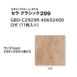 ^JV[ ZgbvXg[ ^C Z NVbN 299 :11 (GBD-C2929R 40652400 [)