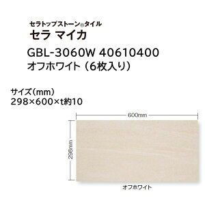 ^JV[ ZgbvXg[ ^C Z }CJ :6 (GBL-3060W 40610400 ItzCg)