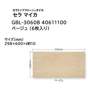 ^JV[ ZgbvXg[ ^C Z }CJ :6 (GBL-3060B 40611100 x[W)