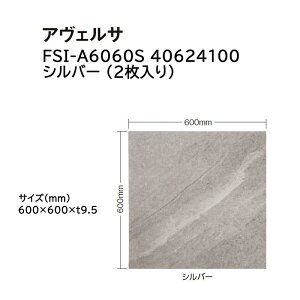 ^JV[ ^CEXg[ AFT :2 (FSI-A6060S 40624100 Vo[)