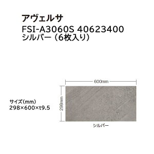 ^JV[ ^CEXg[ AFT :6 (FSI-A3060S 40623400 Vo[)