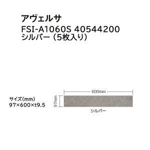 ^JV[ ^CEXg[ AFT :5 (FSI-A1060S 40544200 Vo[)