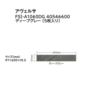 ^JV[ ^CEXg[ AFT :5 (FSI-A1060DG 40546600 fB[vO[)