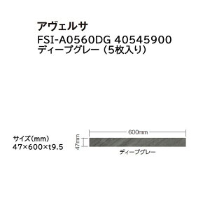 ^JV[ ^CEXg[ AFT :5 (FSI-A0560DG 40545900 fB[vO[)