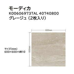 ^JV[ ^CEXg[ [fBJ :2 (K00606973TAL 40740800 O[W)