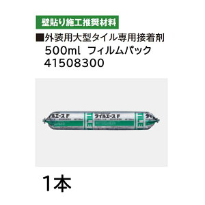 ^JV[ ^CEXg[ Ǔ\{Hޗ Op^^Cpڒ 41508300 (500ml tBpbN)