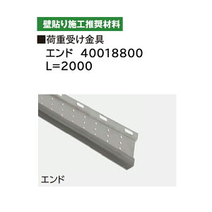 ^JV[ ^CEXg[ Ǔ\{Hޗ ׏d󂯋 40018800 Gh L=2000