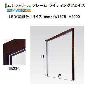 ^JV[ Go[XN[ t[ CeBOtFCX [{g12V (LED:dF TCY:W1875 H2000) t[J[I