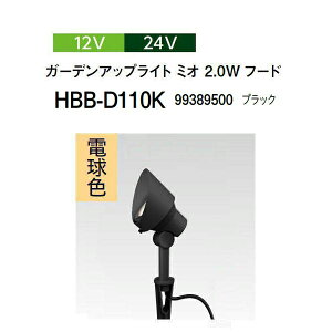 ^JV[ 12V 24V K[fAbvCg ~I 2.0Wt[h dF(HBB-D110K 99389500) ubN(^JV[ |pi GNXeA _@ 돤X)