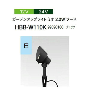 ^JV[ 12V 24VK[fAbvCg ~I 2.0Wt[h (HBB-W110K 99390100) ubN(^JV[ |pi GNXeA _@ 돤X)