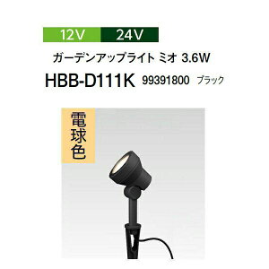 ^JV[ 12V 24VK[fAbvCg ~I 3.6W dF(HBB-D111K 99391800) ubN(^JV[ |pi GNXeA _@ 돤X)