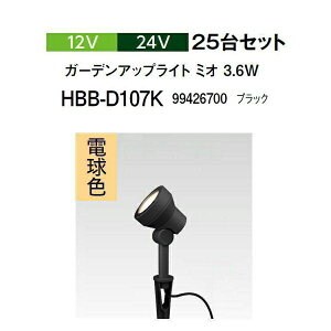 (25Zbg) ^JV[ 12V 24V K[fAbvCg ~I 3.6W dF (HBB-D107K 99426700) ubN (^JV[ |pi GNXeA _@ 돤X)