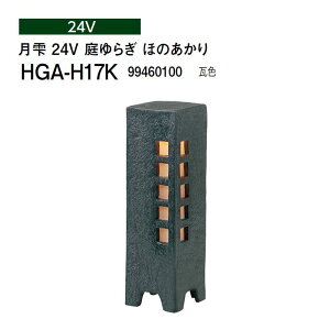 ^JV[ aCg X^h  24V 炬 ق̂ (HGA-H17K 99460100) F(^JV[ GNXeA 둢 DIY)