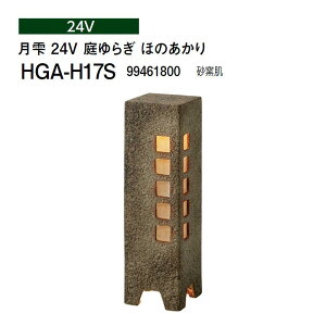 ^JV[ aCg X^h  24V 炬 ق̂ (HGA-H17S 99461800) q(^JV[ GNXeA 둢 DIY)