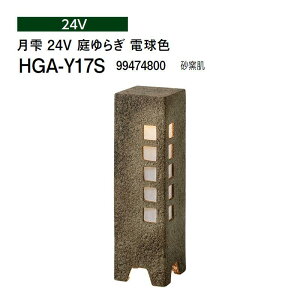 ^JV[ aCg X^h  24V 炬 dF (HGA-Y17S 99474800) q(^JV[ GNXeA 둢 DIY)