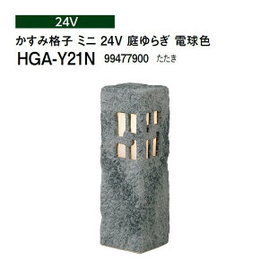 ^JV[ aCg X^h ݊iq ~j 24V 炬 dF (HGA-Y21N 99477900) (^JV[ GNXeA 둢 DIY)