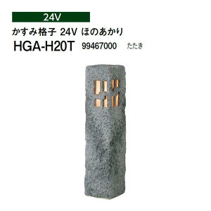 ^JV[ aCg X^h ݊iq 24V ق̂ (HGA-H20T 99467000) (^JV[ GNXeA 둢 DIY)