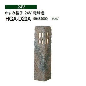 ^JV[ aCg X^h ݊iq 24V dF (HGA-D20A 99454000) Ԃ(^JV[ GNXeA 둢 DIY)
