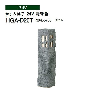 ^JV[ aCg X^h ݊iq 24V dF (HGA-D20T 99455700) (^JV[ GNXeA 둢 DIY)