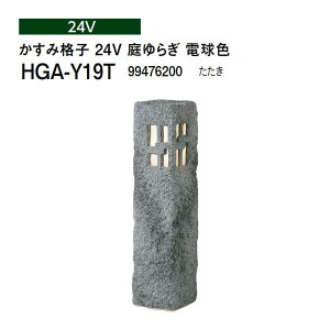 ^JV[ aCg X^h ݊iq 24V 炬 dF (HGA-Y19T 99476200) (^JV[ GNXeA 둢 DIY)