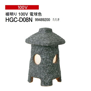 ^JV[ aCg X^h  100V dF (HGC-D08N 99489200) (^JV[ GNXeA 둢 DIY)