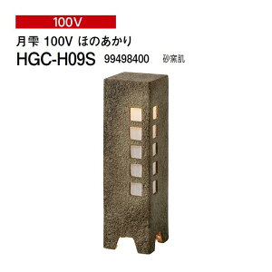 ^JV[ aCg X^h  100V ق̂ (HGC-H09S 99498400) q(^JV[ GNXeA 둢 DIY)