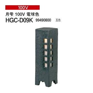 ^JV[ aCg X^h  100V dF (HGC-D09K 99490800) F(^JV[ GNXeA 둢 DIY)