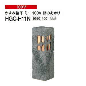 ^JV[ aCg X^h ݊iq ~j 100V ق̂ (HGC-H11N 99501100) (^JV[ GNXeA 둢 DIY)