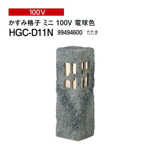 ^JV[ aCg X^h ݊iq ~j 100V dF (HGC-D11N 99494600) (^JV[ GNXeA 둢 DIY)