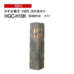 ^JV[ aCg X^h ݊iq 100V ق̂ (HGC-H10K 99499100) Ԃ(^JV[ GNXeA 둢 DIY)