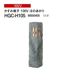 ^JV[ aCg X^h ݊iq 100V ق̂ (HGC-H10S 99500400) (^JV[ GNXeA 둢 DIY)