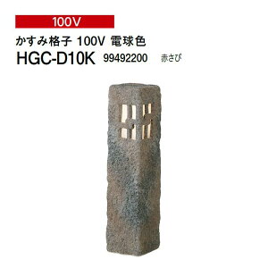 ^JV[ aCg X^h ݊iq 100V dF (HGC-D10K 99492200) Ԃ(^JV[ GNXeA 둢 DIY)