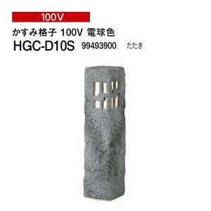 ^JV[ aCg X^h ݊iq 100V dF (HGC-D10S 99493900) (^JV[ GNXeA 둢 DIY)