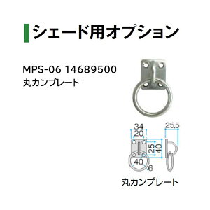 ^JV[ VF[hlbg VF[hpIvV VF[hZCp t (MPS-06 14689500 ۃJv[g)