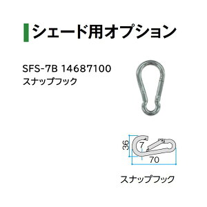 ^JV[ VF[hlbg VF[hpIvV VF[hZCp t (SFS-7B 14687100 XibvtbN)