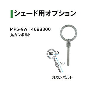 ^JV[ VF[hlbg VF[hpIvV VF[hZCp t (MPS-9W 14688800 ۃJ{g)