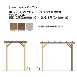 ^JV[ Go[GREbh p[S fbLtdl Ɨ^CviDj2ԁi3600mmj 8ځi2400mmjFFi`A_[NuEAzCg FI