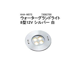 (^JV[ AEgbg) EH[^[OhCg 8^12V Vo[ @ HHA-W07S / 73082700[^JV[ GNXeA 둢 DIY 돤X]