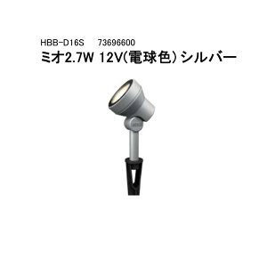 yAEgbgz [{gCg 12V AbvCgK[fAbvCg ~I 2.7W (73696600 HBB-D16S Vo[ dF)×1[^JV[ GNXeA 둢 DIY 돤X]